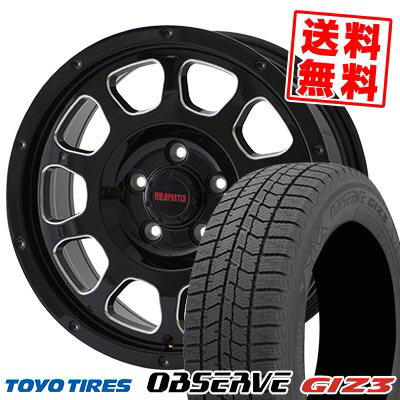 205/60R16 96Q XL トーヨータイヤ OBSERVE GIZ3 WILD PORTER CROSS TEN スタッドレスタイヤホイール4本セット 【取付対象】
