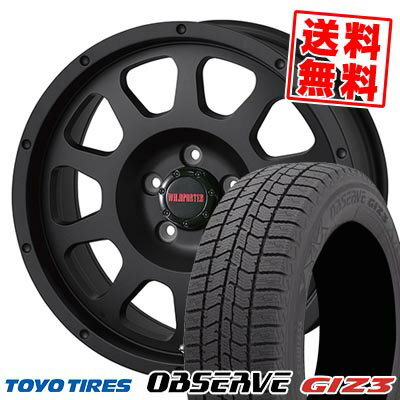 205/60R16 96Q XL トーヨータイヤ OBSERVE GIZ3 WILD PORTER CROSS TEN スタッドレスタイヤホイール4本セット 【取付対象】