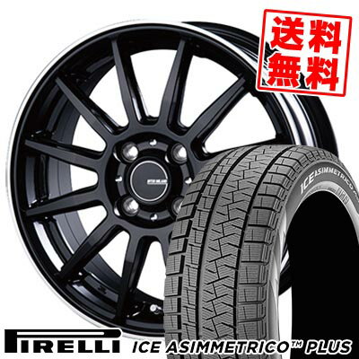 165/55R14 72Q ピレリ ICE ASIMMETRICO PLUS INFINITY F12 スタッドレスタイヤホイール4本セット 【取付対象】