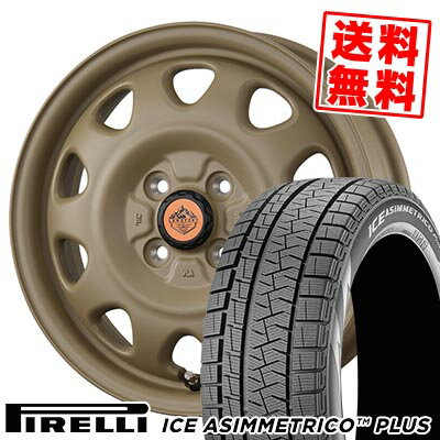 165/55R14 72Q ピレリ ICE ASIMMETRICO PLUS LANDFOOT SWZ スタッドレスタイヤホイール4本セット 【取付対象】