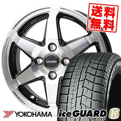 185/60R15 84Q ヨコハマ iceGUARD6 IG60 Valette ANKRAY スタッドレスタイヤホイール4本セット 【取付対象】