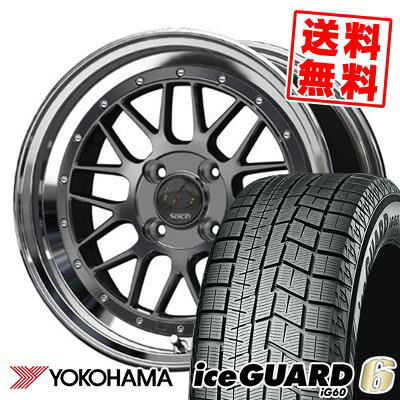 185/60R15 84Q ヨコハマ iceGUARD6 IG60 Stich Mesh RM スタッドレスタイヤホイール4本セット 【取付対象】