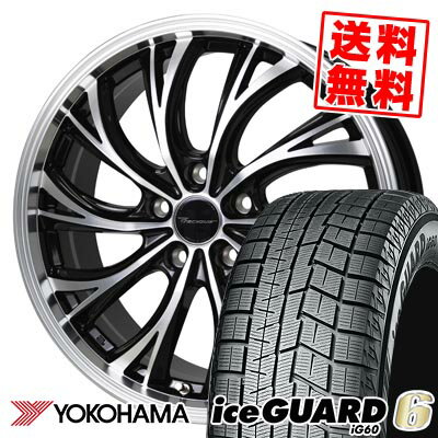 楽天市場】215/65R16(ブランドヨコハマ)(スタッドレスタイヤ 楽天市場】215/65R16(ブランドヨコハマ)(スタッドレスタイヤ
