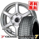 175/65R14 82Q ヨコハマ iceGUARD7 IG70 BISON BN-04 スタッドレスタイヤホイール4本セット 【取付対象】