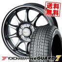 165/70R14 81Q ヨコハマ iceGUARD7 IG70 BW-Spo