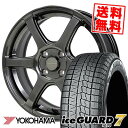 205/40R17 84Q ヨコハマ iceGUARD7 IG70 CROSS SPEED HYPER EDITION RS6 スタッドレスタイヤホイール4本セット 【取付対象】