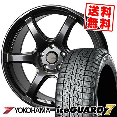 215/45R18 89Q ヨコハマ iceGUARD7 IG70 CROSS SPEED HYPER EDITION RS6 スタッドレスタイヤホイール4本セット 【取付対象】