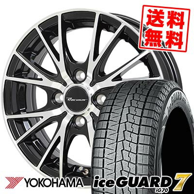 155/65R14 75Q ヨコハマ iceGUARD7 IG70 Precious HM-1 V- スタッドレスタイヤホイール4本セット 【取付対象】