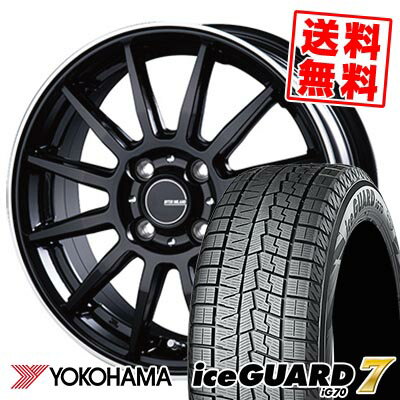 165/65R14 79Q ヨコハマ iceGUARD7 IG70 INFINITY F12 スタッドレスタイヤホイール4本セット 【取付対象】