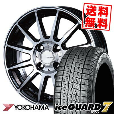 195/50R16 84Q ヨコハマ iceGUARD7 IG70 INFINITY F12 スタッドレスタイヤホイール4本セット 【取付対象】