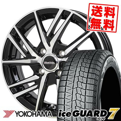 205/40R17 84Q ヨコハマ iceGUARD7 IG70 Laffite LW-06 スタッドレスタイヤホイール4本セット 【取付対象】