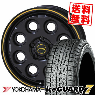 205/60R16 96Q YOKOHAMA ヨコハマ IG70 IG70 PPX MIL:8 PPX ミルエイト スタッドレスタイヤホイール4本セット【取付対象】