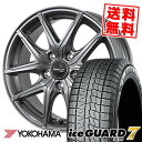 225/40R18 92Q ヨコハマ iceGUARD7 IG70 SIBILLA NEXT F05 スタッドレスタイヤホイール4本セット 【取付対象】