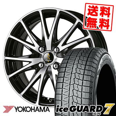 195/45R16 84Q ヨコハマ iceGUARD7 IG70 Septimo G03 スタッドレスタイヤホイール4本セット 【取付対象】