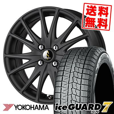 195/45R16 84Q ヨコハマ iceGUARD7 IG70 Septimo G03 スタッドレスタイヤホイール4本セット 【取付対象】