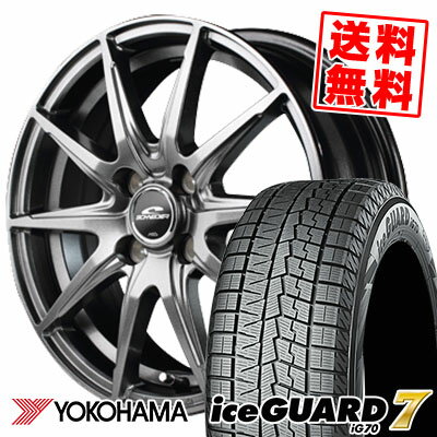165/65R15 81Q YOKOHAMA ヨコハマ IG70 IG70 SCHNEIDER SLS シュナイダーSLS スタッドレスタイヤホイール4本セット