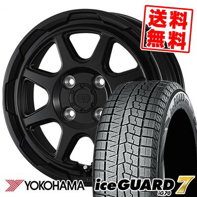 185/65R14 86Q ヨコハマ iceGUARD7 IG70 STADTBERGE スタッドレスタイヤホイール4本セット 【取付対象】