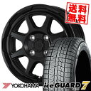 185/65R14 86Q ヨコハマ iceGUARD7 IG70 STADTBERGE スタッドレスタイヤホイール4本セット 【取付対象】