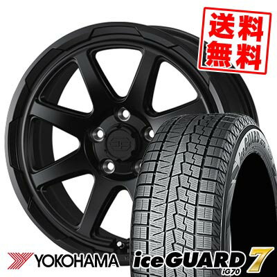 215/55R16 93Q ヨコハマ iceGUARD7 IG70 STADTBERGE スタッドレスタイヤホイール4本セット 【取付対象】
