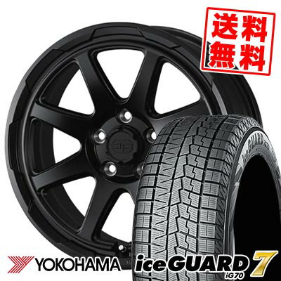 225/45R17 91Q ヨコハマ iceGUARD7 IG70 STADTBERGE スタッドレスタイヤホイール4本セット 【取付対象】