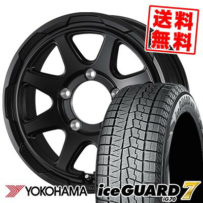 195/60R15 88Q ヨコハマ iceGUARD7 IG70 STADTBERGE スタッドレスタイヤホイール4本セット 【取付対象】