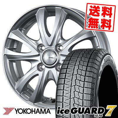 185/55R15 82Q ヨコハマ iceGUARD7 IG70 BW-Sport WT5 スタッドレスタイヤホイール4本セット 【取付対象】