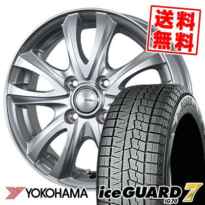 195/55R15 85Q ヨコハマ iceGUARD7 IG70 BW-Sport WT5 スタッドレスタイヤホイール4本セット 【取付対象】