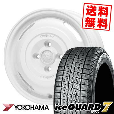 185/65R14 86Q ヨコハマ iceGUARD7 IG70 XTREME‐J JOURNEY スタッドレスタイヤホイール4本セット 【取付対象】