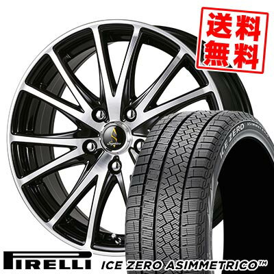 225/55R18 102H XL ピレリ ICE ZERO ASIMMETRICO Septimo G03 スタッドレスタイヤホイール4本セット 【取付対象】