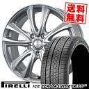 215/50R17 95H XL ピレリ ICE ZERO ASIMMETRICO BW-Sport WT5 スタッドレスタイヤホイール4本セット 【取付対象】