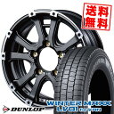205/70R15 104/102N ダンロップ WINTER MAXX LV01 for VAN MUD BAHN XR-600S スタッドレスタイヤホイール4本セット 【取付対象】