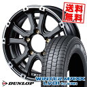205/70R15 104/102N ダンロップ WINTER MAXX LV01 for VAN MUD BAHN XR-600S スタッドレスタイヤホイール4本セット 【取付対象】