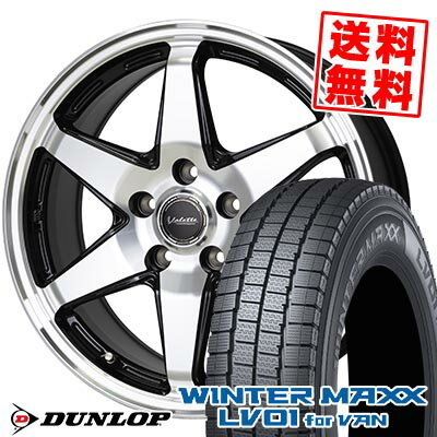195/70R15 106/104N ダンロップ WINTER MAXX LV01 for VAN Valette ANKRAY スタッドレスタイヤホイール4本セット 【取付対象】
