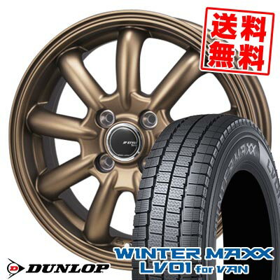 楽天市場】ダンロップ(リム径(インチ)12)(スタッドレス 楽天市場】ダンロップ(リム径(インチ)12)(スタッドレス