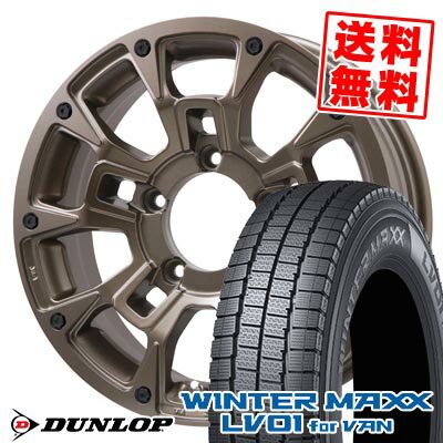 205/70R15 104/102N ダンロップ WINTER MAXX LV01 for VAN B-LUGNAS BRD スタッドレスタイヤホイール4本セット 【取付対象】