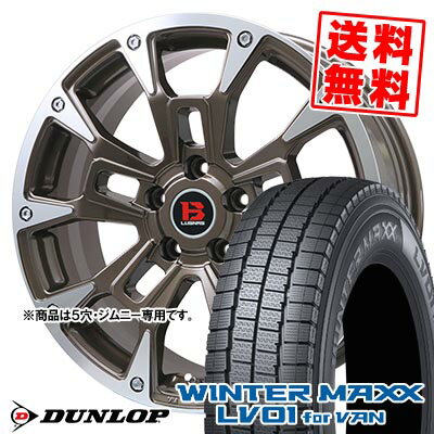 205/70R15 104/102N ダンロップ WINTER MAXX LV01 for VAN B-LUGNAS BRD スタッドレスタイヤホイール4本セット 【取付対象】