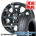 205/70R15 104/102N ダンロップ WINTER MAXX LV01 for VAN B-LUGNAS BRD スタッドレスタイヤホイール4本セット 【取付対象】