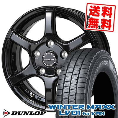 155/80R13 90/89N ダンロップ WINTER MAXX LV01 for VAN BISON BN-04 スタッドレスタイヤホイール4本セット 【取付対象】