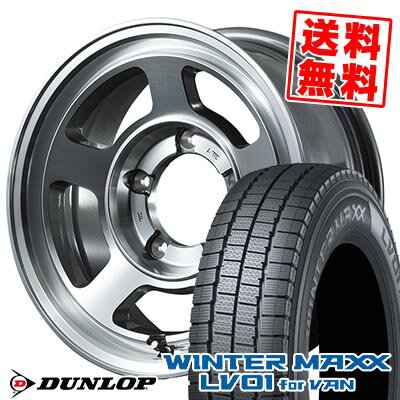 205/70R15 104/102N ダンロップ WINTER MAXX LV01 for VAN Garcia Chicago5 スタッドレスタイヤホイール4本セット 【取付対象】