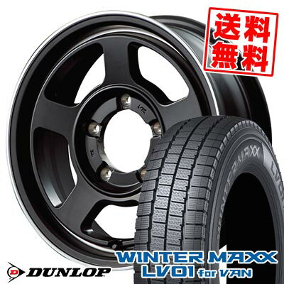 205/70R15 104/102N ダンロップ WINTER MAXX LV01 for VAN Garcia Chicago5 スタッドレスタイヤホイール4本セット 【取付対象】