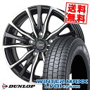 215/70R15 107/105N ダンロップ WINTER MAXX LV01 for VAN Chronus CH-110 スタッドレスタイヤホイール4本セット 【取付対象】