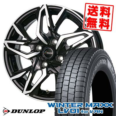 145/80R12 86/84N ダンロップ WINTER MAXX LV01 for VAN Chronus CH-112 スタッドレスタイヤホイール4本セット 【取付対象】