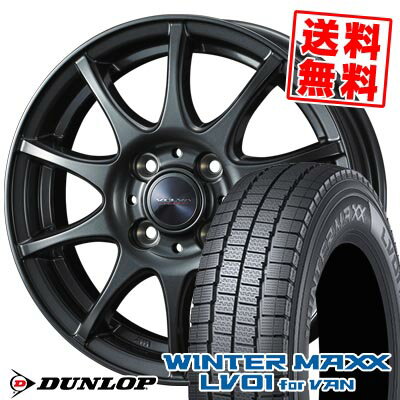 155/80R13 90/89N ダンロップ WINTER MAXX LV01 for VAN VELVA CHARGE スタッドレスタイヤホイール4本セット 【取付対象】