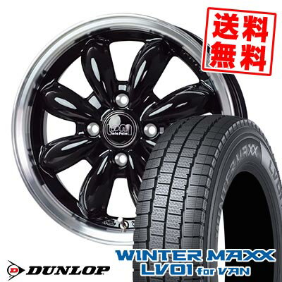 145/80R12 80/78N å WINTER MAXX LV01 for VAN LaLa Palm CUP2 åɥ쥹...