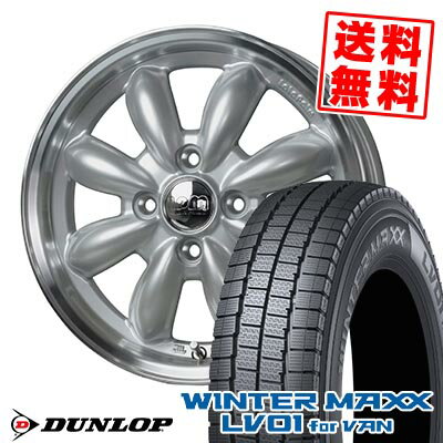 145/80R12 86/84N ダンロップ WINTER MAXX LV01 for VAN LaLa Palm CUP2 スタッドレスタイヤホイール4本セット 【取付対象】