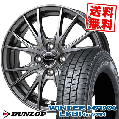 楽天市場】ダンロップ(リム径(インチ)12)(スタッドレス 楽天市場】ダンロップ(リム径(インチ)12)(スタッドレス