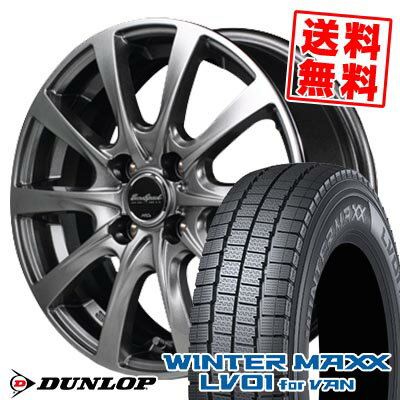 145/80R12 86/84N ダンロップ WINTER MAXX LV01 for VAN EUROSPEED F10 スタッドレスタイヤホイール4本セット 【取付対象】