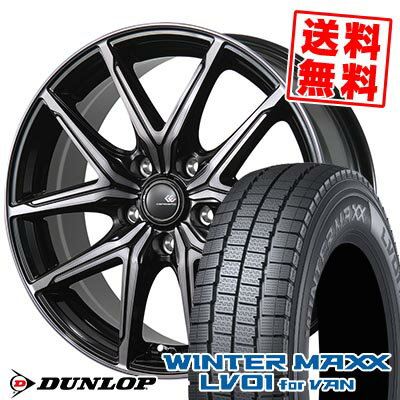 215/70R15 107/105N ダンロップ WINTER MAXX LV01 for VAN CEREBRO FT05 スタッドレスタイヤホイール4本セット 【取付対象】