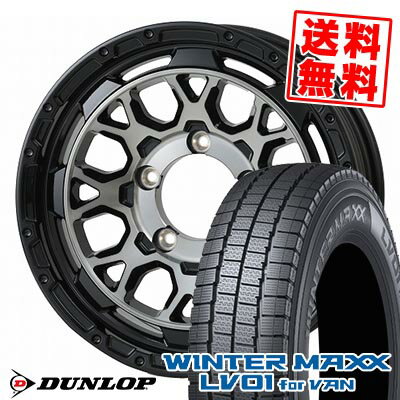 205/70R15 104/102N ダンロップ WINTER MAXX LV01 for VAN WILD PORTER Funk WMC スタッドレスタイヤホイール4本セット 【取付対象】