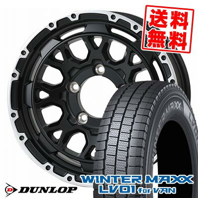 205/70R15 104/102N ダンロップ WINTER MAXX LV01 for VAN WILD PORTER Funk WMC スタッドレスタイヤホイール4本セット 【取付対象】